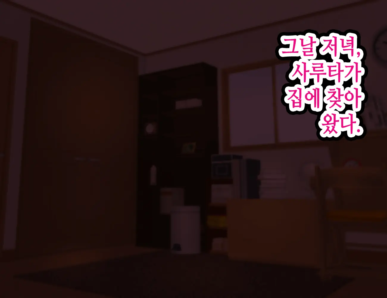 LoveCome Shujinkou Ga Tomodachi Ni Heroine Zenin Netorareru Ohanashi